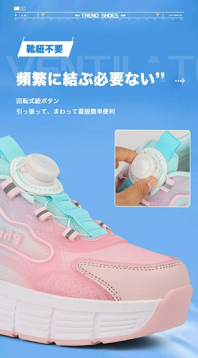 lifeactiveのスニーカー メンズ キッズ 靴 靴紐フリ 女の子 ギフト 子供 男女兼用 ローラーシューズ ピンク 運動靴 20.5cm~25cm スニーカー スポーツ 大人 二輪 メッシュ ローラースニーカー ローラースケート 男の子 レディース｜アングル3