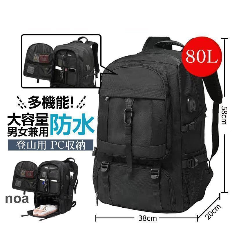 商品詳細:カラー:/画像通りサイズ:/フリーサイズ【商品説明】撥水性の高い生地を使用しているので、水と汚れから強力にガード。雨や泥、土が気になるアウトドアシーンでは嬉しいポイントです。【素材】ポリエステル、その他【キーワード】 本日だけ！折りたたみ リュック バックパック 防災 折り畳み ザック 登山 アウトドア エコバッグ 撥水 ハイキング キャンプ 旅行 通勤 通学 キャンプ メンズ 男女兼用 大容量 軽量 防水 黒 旅行 遠足 バックパック 多収納 トレッキング 耐荷重 機内持ち込みサイズ おしゃれスポーツ 防水 耐水 女子 おしゃれスポーツ 自転車 バッグ 光反射 通気 ハイキング ジョギング ランニングバッグ サイクリングバッグ 丈夫 PC収納 無地 折りたたみ 収納バッグ 修学旅行 ビジネス 出張 釣り 迷彩柄 急上昇 多機能 不良品についての説明基プいで掲載しています"