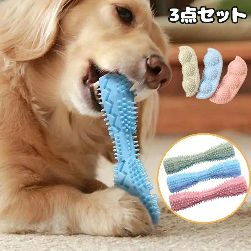 商品情報 商品内容犬歯固めおもちゃ 素材TPR カラータイプ1/タイプ2/タイプ3/タイプ4/タイプ5/タイプ6/タイプ7 商品紹介 愛犬の毎日の健康と楽しみを両立させる、3点セットの犬用おもちゃです。 歯固め、歯ブラシ、トレーニングトイがひとつになり、噛むだけで歯のケアができる優れもの。 【耐噛み仕様】で、噛む力の強いワンちゃんにも長持ち。 素材は安全性の高い樹脂素材を使用し、ペットにも飼い主にも安心。 【お手入れ簡単】水洗いOKで清潔をキープ。 ストレス解消、噛み癖対策、運動不足解消にもぴったり。 小型犬~中型犬まで対応、幅広い犬種におすすめ。 柔らかいブラシ形状が歯茎をやさしくマッサージし、口臭?歯石の予防にも。 ご自宅用はもちろん、プレゼントや多頭飼いにも大活躍。 愛犬の“楽しく噛んで健康に”を叶える、便利で楽しい3点セットです。 ご注意画像はご覧になっている環境により、実際の商品と色が違って見えることがございます。 平置き ?メジャー採寸ですので若干の誤差が生じる場合がございます。あらかじめご了承下さい。メーカー希望小売価格はメーカーカタログに基づいて掲載しています