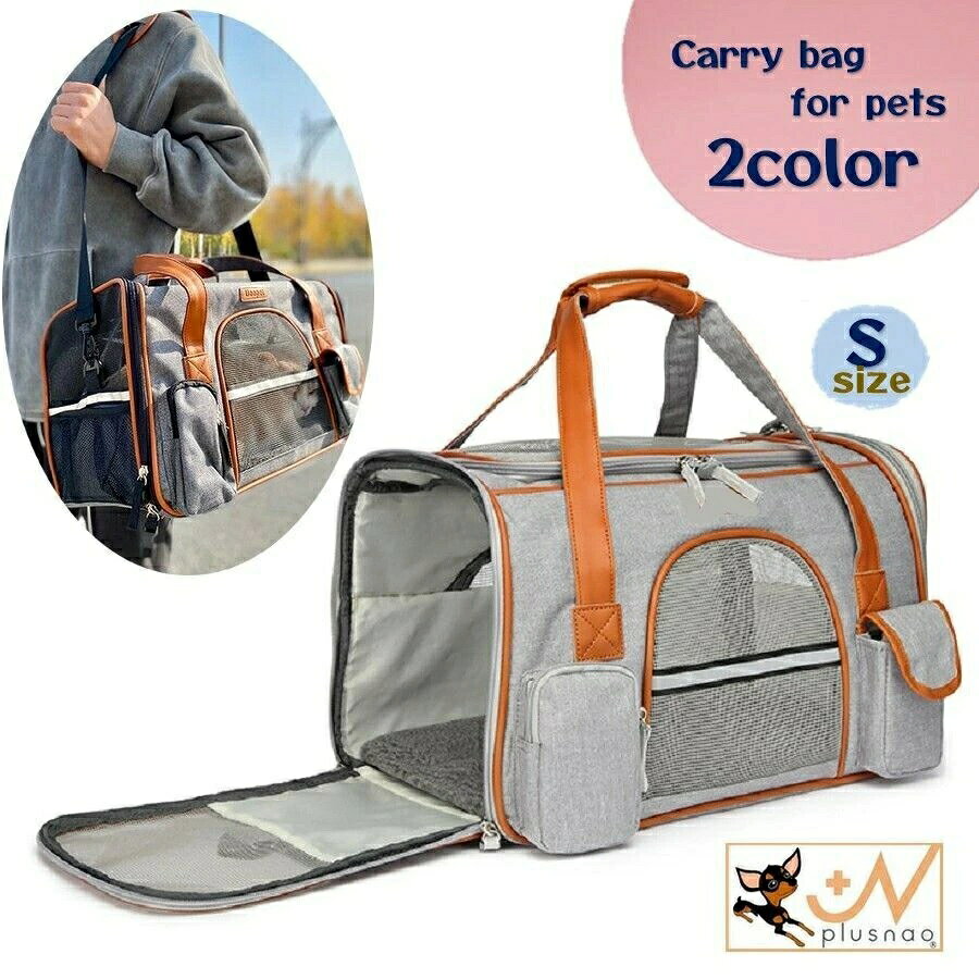 犬 肩掛け 手持ち キャリーバッグ ストラップ付 ペット用品 通気性 ショルダー 旅行 手提げ メッシュ 猫 キャット ドッグ 鞄 通院 お出かけ おしゃれ ボストンキャリー トラベル