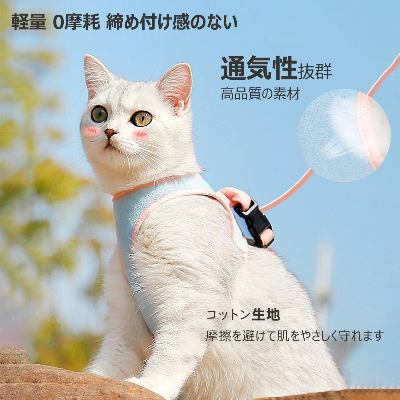 胴輪 猫用 子猫 Lサイズ ベスト ハーネス ペット用品 散歩 ソフト胸あて 抜けない ...