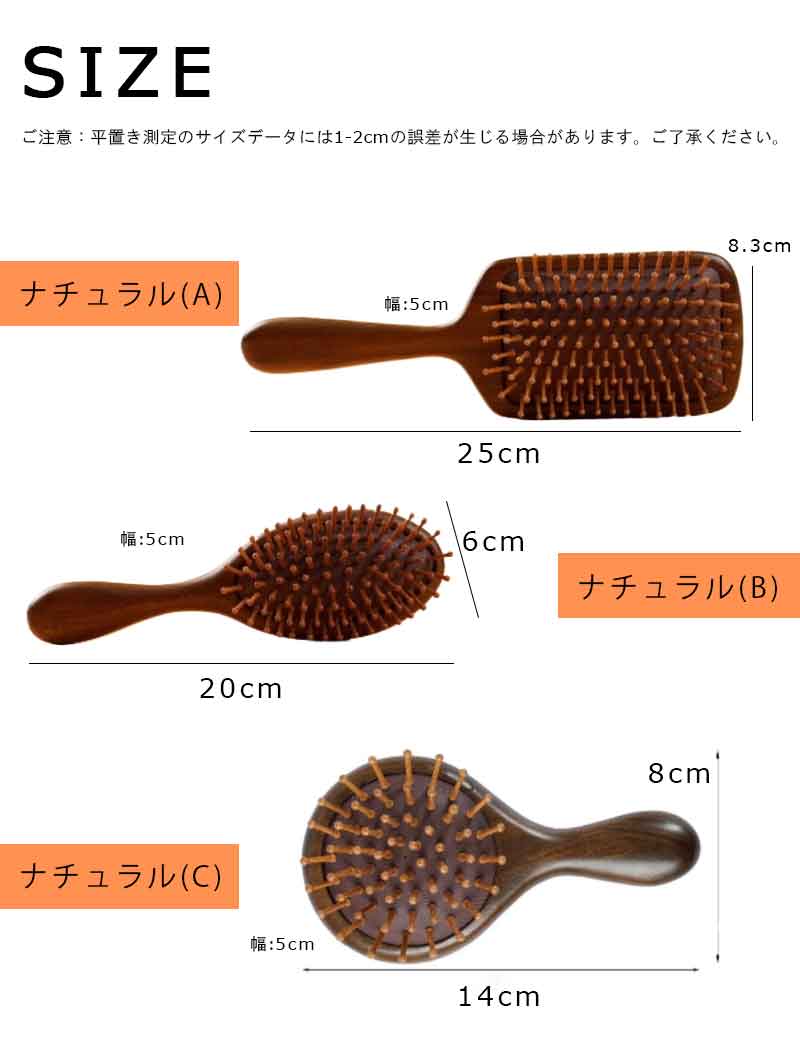 コンパクト 子供用ヘアブラシ 携帯 キッズブラシ 子どもにも持ちやすい 幼稚園児 ...