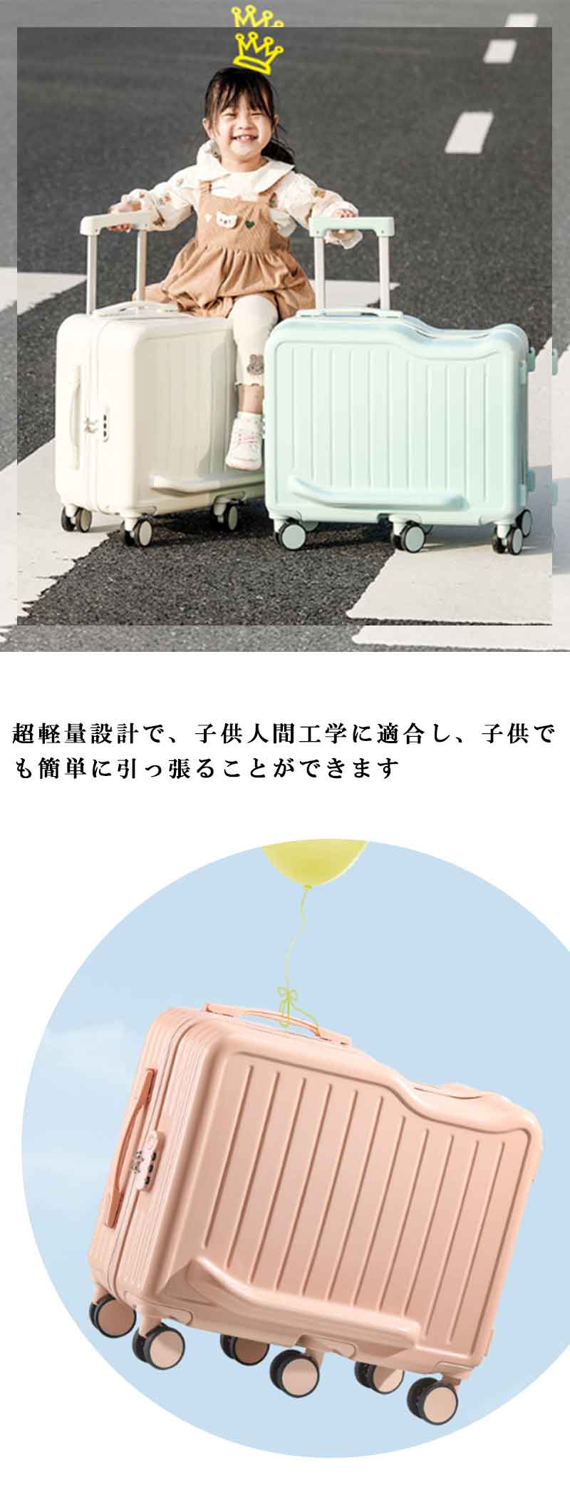 子供用キャリーケース 子供用スーツケース ダブルキャスター スーツケース 子供が...