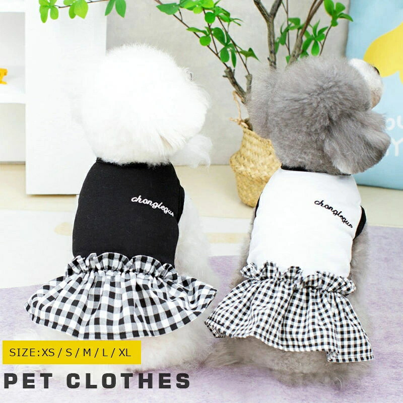 チェック 夏ドレス 犬用 犬のドレス 夏の犬服 カジュアルドレス 犬ドレス リボン 春 春の犬服 ペット服 犬用品 秋 夏
