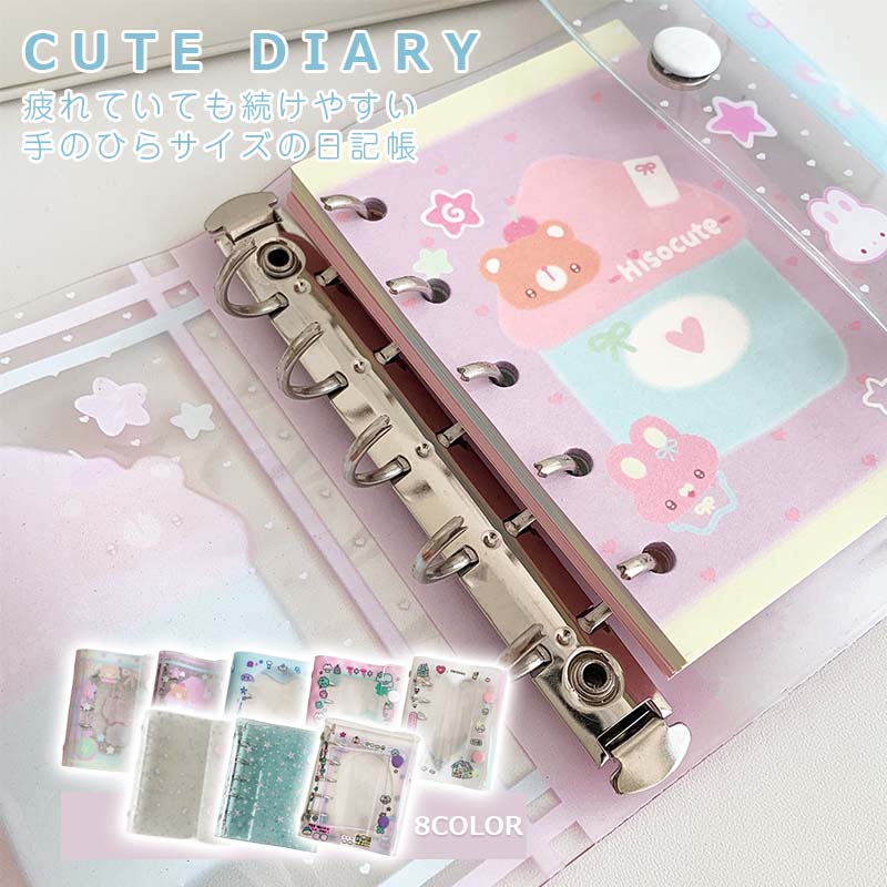 商品情報カラー：Style 1（カバー+用紙） / Style 2（カバー+用紙） / Style 3（カバー+用紙） / Style 4（カバー+用紙） / Style 5（カバー+用紙） / Style 6（カバー+用紙） / Style 7（カバー+用紙） / Style 8（カバー+用紙）サイズ：12.8*10.8CM素材：PVC 、金属 、紙サイズについての説明：※画像の商品は光の照射や角度により、実物と色味が異なる場合がございます。また表示のサイズ感と実物は若干異なる場合もございますので、予めご了承ください。※サイズ詳細等の測り方はスタッフ間で統一、徹底はしておりますが、実寸は商品によって若干の誤差がある場合がございますので、予めご了承ください。備考●サイズ詳細等の測り方はスタッフ間で統一、徹底はしておりますが、実寸は商品によって若干の誤差(1cm〜3cm )がある場合がございますので、予めご了承ください。●製造ロットにより、細部形状の違いや、同色でも色味に多少の誤差が生じます。●パッケージは改良のため予告なく仕様を変更する場合があります。日記帳 軽量 コンパクト 文庫本サイズ 連用日記 日付なし 手帳 育児日記 ダイアリー おしゃれ メモ 記録 整理 フリータイプ 持ち運び 携帯 日記帳 いつから始める？ 子供 小学生 女の子 文房具 学用品 新学期 記念日 誕生日 プレゼント カラー：Style 1（カバー+用紙） / Style 2（カバー+用紙） / Style 3（カバー+用紙） / Style 4（カバー+用紙） / Style 5（カバー+用紙） / Style 6（カバー+用紙） / Style 7（カバー+用紙） / Style 8（カバー+用紙）サイズ：12.8*10.8CM素材：PVC 、金属 、紙サイズについての説明：※画像の商品は光の照射や角度により、実物と色味が異なる場合がございます。また表示のサイズ感と実物は若干異なる場合もございますので、予めご了承ください。※サイズ詳細等の測り方はスタッフ間で統一、徹底はしておりますが、実寸は商品によって若干の誤差がある場合がございますので、予めご了承ください。備考●サイズ詳細等の測り方はスタッフ間で統一、徹底はしておりますが、実寸は商品によって若干の誤差(1cm〜4cm )がある場合がございますので、予めご了承ください。●製造ロットにより、細部形状の違いや、同色でも色味に多少の誤差が生じます。●パッケージは改良のため予告なく仕様を変更する場合があります。 5