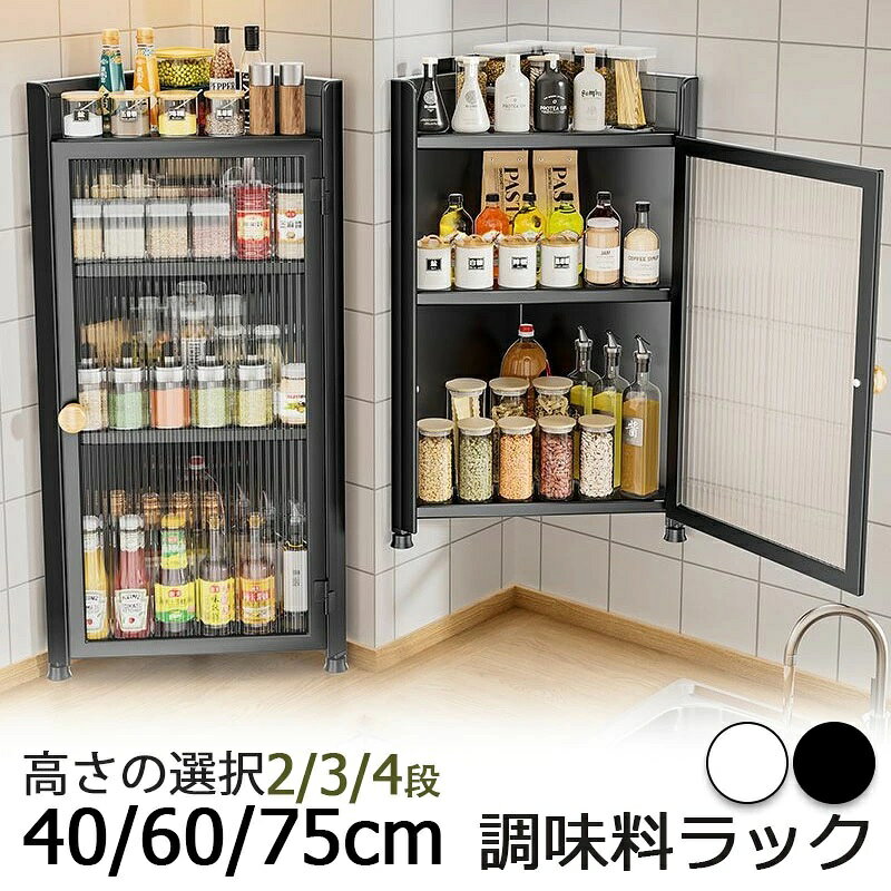 調味料ラック 卓上型 洗面台ラック 化粧品 調味料ラック コーナー 棚 化粧品ラック コーナー キッチンコーナーラック キッチンラック 小型ラック スパイスラック | スパイスラック 卓上 調味料ラック コスメラック 収納
