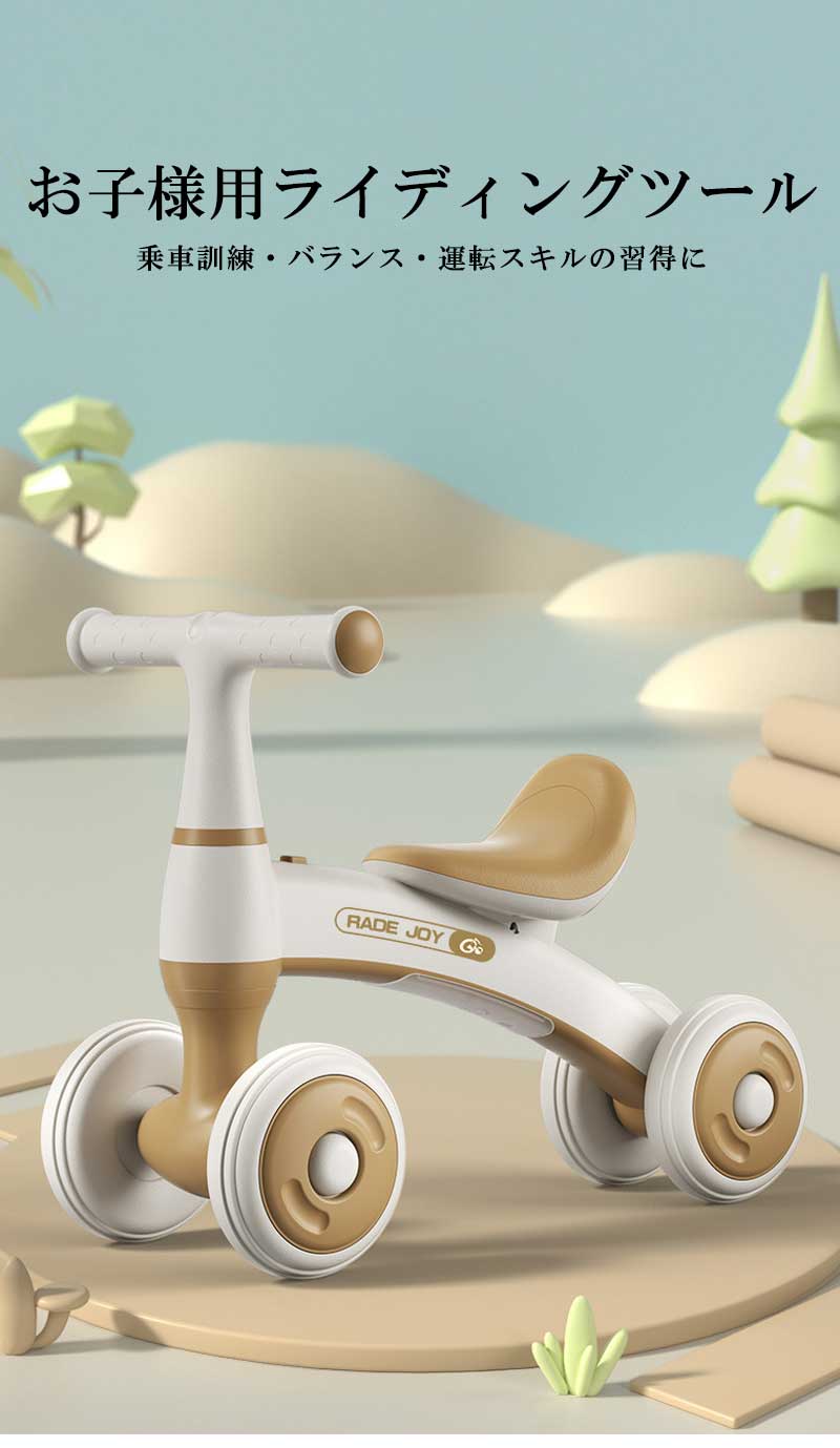 lifeactiveの室外 車 乗り物 足蹴り 足けり乗用 乗用玩具 おもちゃ 誕生日 室内 足けり乗用玩具 プレゼント 屋外 子どもプレゼント｜アングル2