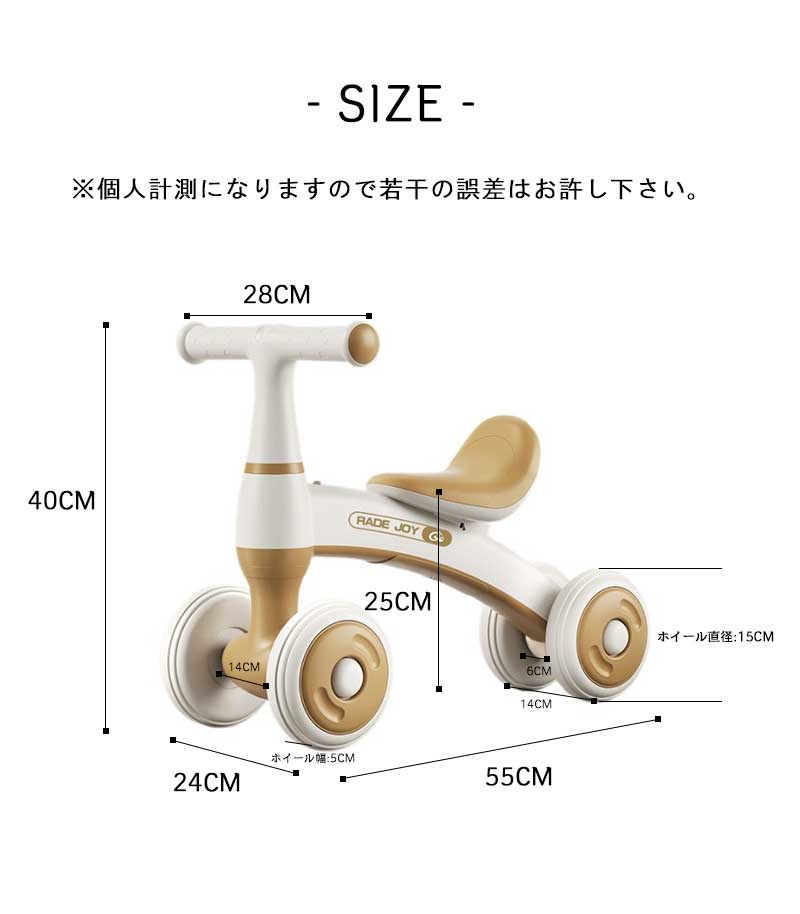 lifeactiveの室外 車 乗り物 足蹴り 足けり乗用 乗用玩具 おもちゃ 誕生日 室内 足けり乗用玩具 プレゼント 屋外 子どもプレゼント｜アングル3