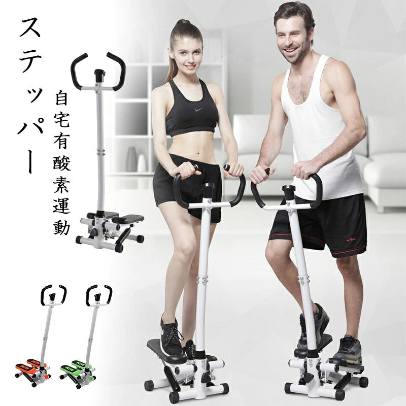 楽天市場】ステップ台（その他｜スポーツ器具）：フィットネス