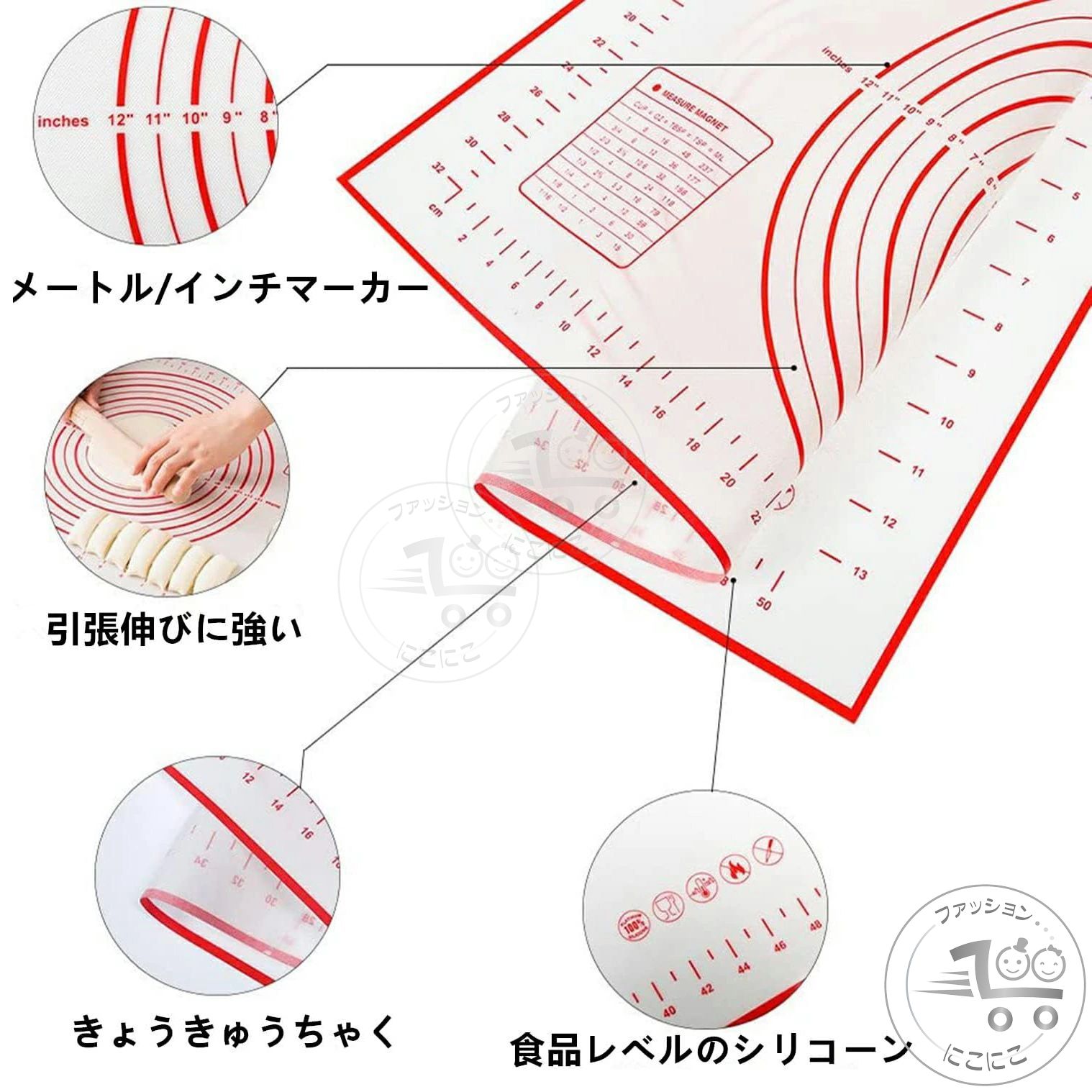 製菓道具 80*60cm 繰り返し使用可能 お菓子作り 6サイズ 生地ローラー 滑り止め 目...