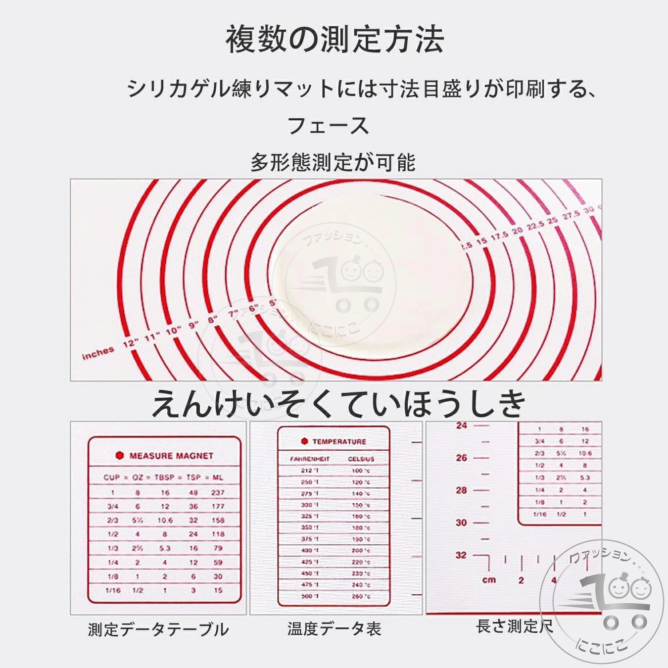 製菓道具 80*60cm 繰り返し使用可能 お菓子作り 6サイズ 生地ローラー 滑り止め 目...
