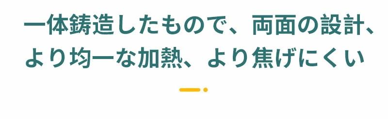 直火式 キャスト ふっ素加工 健康的 自宅 たい焼き器 人間工学 便利 たい焼きメー...