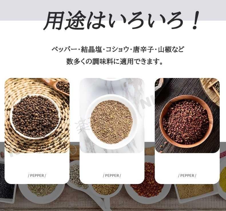 lifeactiveの粗さ調節 ソルトミル 黒胡椒 香辛料 塩 黒コショウ 調味料挽き ミルグラインダー 木製 調味料 ペッパーミル スパイスミル 岩塩 こしょう 胡椒ひき 花椒 山椒 手動 おしゃれ ミル ミル スパイス 送料無料 キッチン用品 胡椒 スパイス コショウ 木 使いやすい 岩塩ソルト｜アングル3