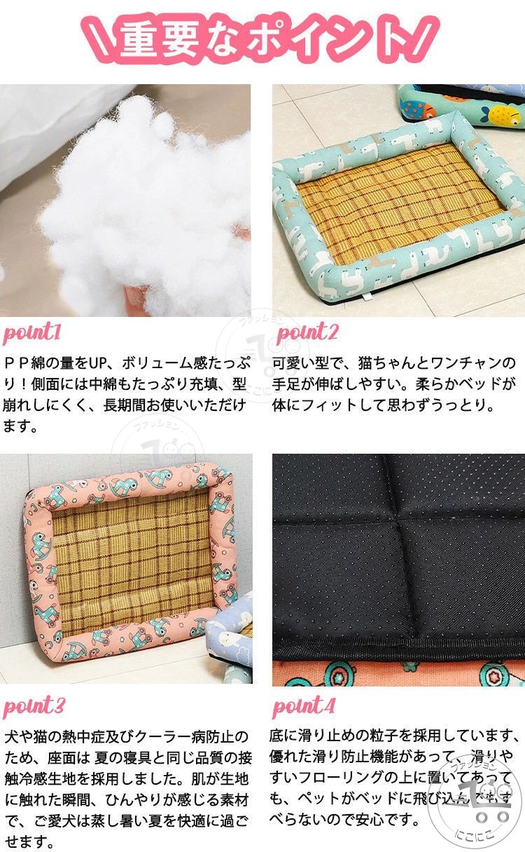 犬猫用品 寝具 クッション ふわふわ 猫 接触冷感 夏 犬 おしゃれ 猫ベッド ペットクッション 冷感ベッド ひんやり 滑り止め 布団 ベット 冷たい ペット用 ペットベッド 犬ベッド 可愛い かわいい ペットベッド 熱中症暑さ対策 冷感 夏用 lifeactive-10043399 lifeactive サンプル画像2