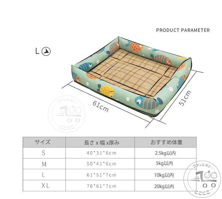 犬猫用品 寝具 クッション ふわふわ 猫 接触冷感 夏 犬 おしゃれ 猫ベッド ペットクッション 冷感ベッド ひんやり 滑り止め 布団 ベット 冷たい ペット用 ペットベッド 犬ベッド 可愛い かわいい ペットベッド 熱中症暑さ対策 冷感 夏用 lifeactive-10043399 lifeactive サンプル画像3