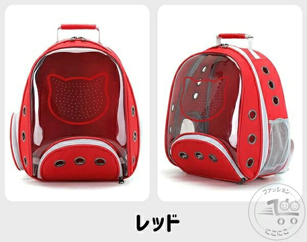 リュックサック ペットキャリー 軽い バッグ リュック ケース 散歩 ペットバッグ ...