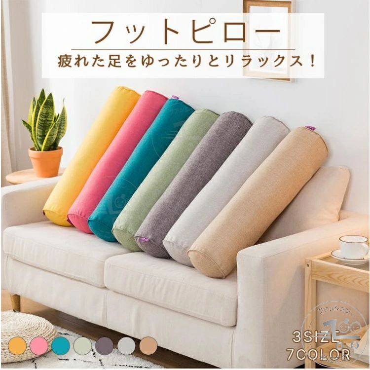 ひざ 脚クッション むくみ 足まくら 健康 腰痛 足のむくみ 足 脚枕 腰痛対策 グッズ 敬老の日 足枕 マタニティ用 腰痛対策 足まくら 解消 父の日 足枕 むくみ 足クッション