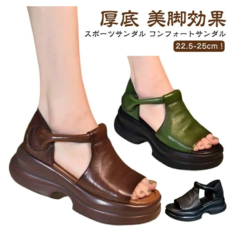 5cm ロ おしゃれ 疲れない 幅広 厚底 レディース ベルクロデザイン オープントゥウ...