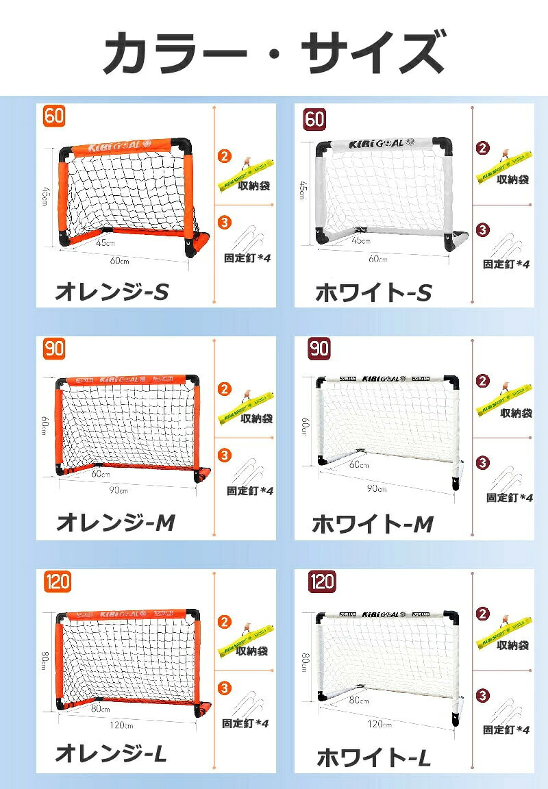 lifeactiveの付き 軽量 収納バッグ 折りたたみ 練習 組立不要 コンパクト サッカーゴール 子供 折りたたみ サッカー 持ち運び 折り畳み ポータブル｜アングル2