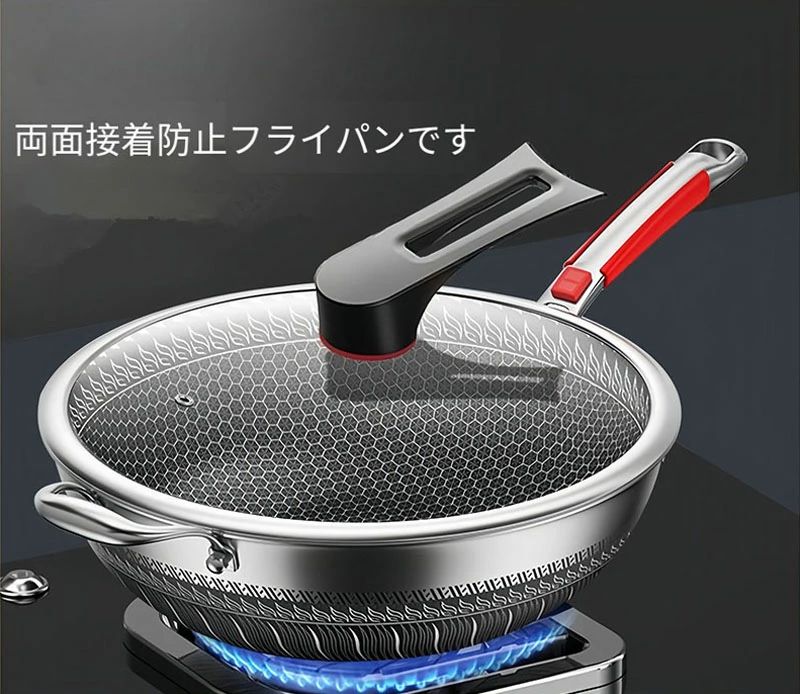 【材質】ステンレス鋼 【製品に関する重要な注意事項（特に取扱説明）】 調理前に、鍋の内側の水分や油分を拭き取ってください。 空焚きは鍋の損傷や変形の原因となるため、絶対に行わないでください。 使用直後に鍋を冷水で洗わないでください。急激な温度変化は製品の寿命を縮める原因となります。洗った後は、すぐに鍋の内側の水分を拭き取ってください。 【安全上のご注意】 ご購入前に、蓋にひび割れなどの欠陥がないかご確認ください。 蓋を閉める際は、外れないようにしっかりと締めてください。締めすぎると過度の圧力がかかり、破損の原因となります。 美味しく健康にお使いいただくために、新鮮な食用油をご使用ください。 お子様や衣類の怪我を防ぐため、鍋の取っ手がコンロから出すぎないようにしてください。 調理中に蓋を開ける際は、やけどをしないよう、蒸気にご注意ください。 【長持ちさせるためのメンテナンス】 調理器具は、使う頻度が増えるほど手にフィットし、調理の仕上がりも良くなります。そのため、使用後のメンテナンスは非常に重要です。