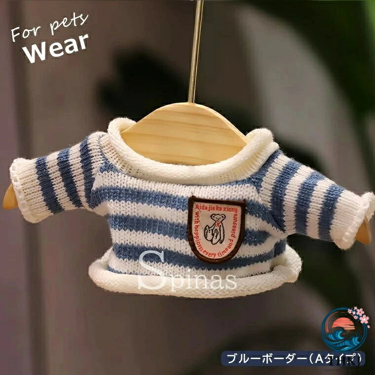 lifeactiveのトップス うさぎ 選べる パーカー 小動物 フーディー ハムスター 可愛い リス モモンガ ウサギ ペット用品 お出かけ 種類 ペットと一緒にお洒落を楽しみましょう 映え セーター ニット 6 ミニサイズ モルモット服 服 ペット服 グッズ｜アングル3