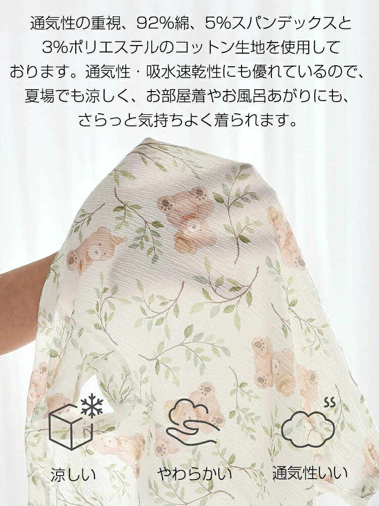 浴衣 90cm 59cm ベビー服 夏 通気性抜群 コットン 柔らかい 薄手 前開き 涼しい 男...
