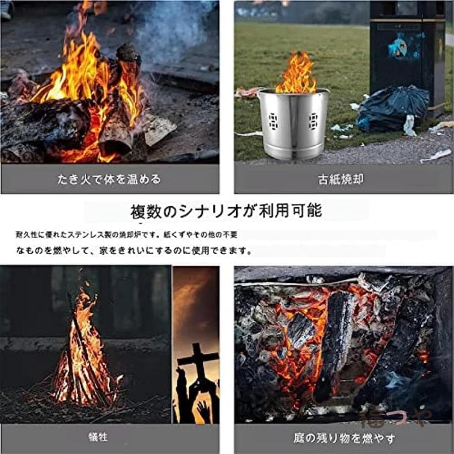 無臭 焼却炉 家庭用 焚き火台 煙突 ドラム缶焼却炉 焚火台 ゴミ焼却炉 耐蝕性 家庭...