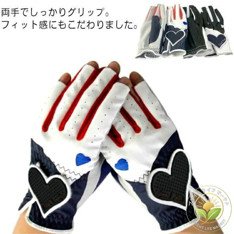 マメなどの手のトラブルを最小限に。両手でしっかりグリップ。フィット感にもこだわりました。ネイルカットグローブとも呼ばれる、指先がカットされたレディース用のゴルフグローブ。ネイルを傷つけず、おしゃれも楽しみながらの楽しいゴルフがモダンな女性のスタイル。もちろんスマホも操作可能。スコア入力もサクサク。 サイズ 18 19 20 21 サイズについての説明 18:全長18cm/手のひらの幅8cm　 19:全長18.5cm/手のひらの幅8.5cm　 20:全長19cm/手のひらの幅9cm　 21:全長19.5cm/手のひらの幅9.5cm 素材 合成皮革 色 ネイビー ブラック 備考 ●サイズ詳細等の測り方はスタッフ間で統一、徹底はしておりますが、実寸は商品によって若干の誤差(1cm〜3cm )がある場合がございますので、予めご了承ください。●製造ロットにより、細部形状の違いや、同色でも色味に多少の誤差が生じます。●パッケージは改良のため予告なく仕様を変更する場合があります。▼商品の色は、撮影時の光や、お客様のモニターの色具合などにより、実際の商品と異なる場合がございます。あらかじめ、ご了承ください。▼生地の特性上、やや匂いが強く感じられるものもございます。数日のご使用や陰干しなどで気になる匂いはほとんど感じられなくなります。▼同じ商品でも生産時期により形やサイズ、カラーに多少の誤差が生じる場合もございます。▼