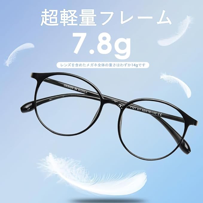 lifeactiveのTR90 メガネ レディース 紫外線カット B1134 パソコン用 韓国 FEISEDYブルーライトカット ユニセックス UV400 14g 伊達メガネ おしゃれ 超軽量｜アングル2