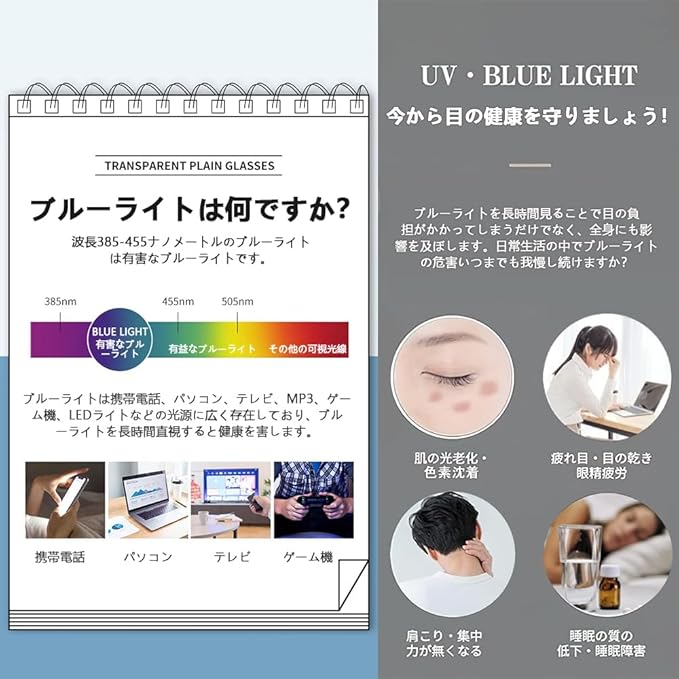 lifeactiveのTR90 メガネ レディース 紫外線カット B1134 パソコン用 韓国 FEISEDYブルーライトカット ユニセックス UV400 14g 伊達メガネ おしゃれ 超軽量｜アングル3