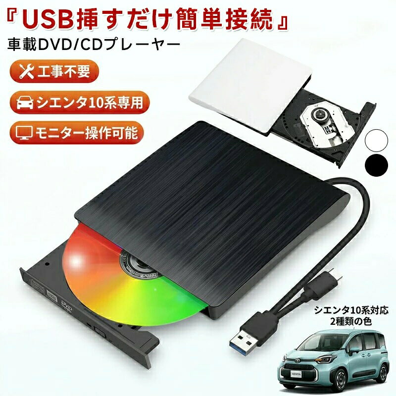 新品発売 Type Type-A 純正ディスプレイオーディオ用 USB ビデオ 特価 シエンタ10...