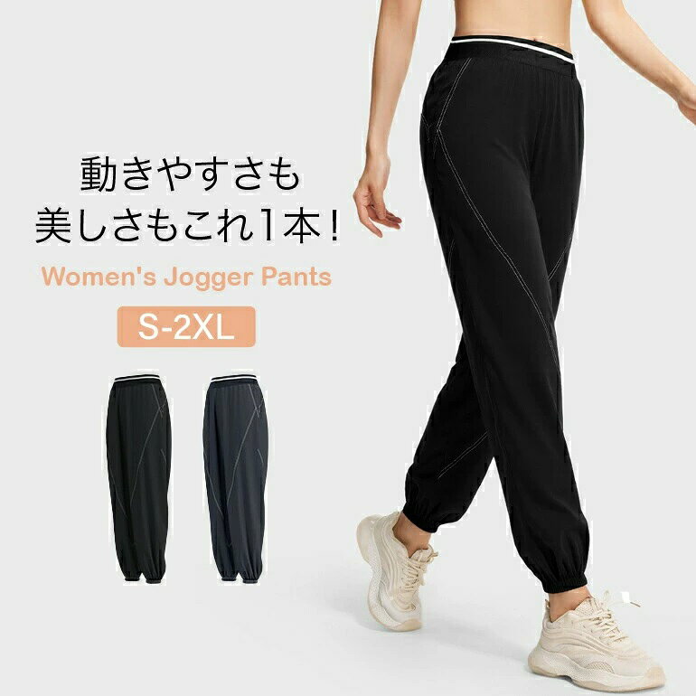 S 透けない ヨガ 美脚 グレー ジョガーパンツ ドレープ性 L M ジム 2XL プリーツ裾...