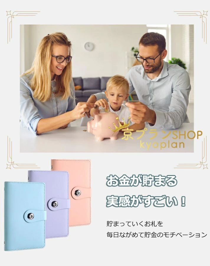 札 おしゃれ 現金節約バインダー 貯金封筒 100枚収納可能 お札 お金仕分け 封筒貯...