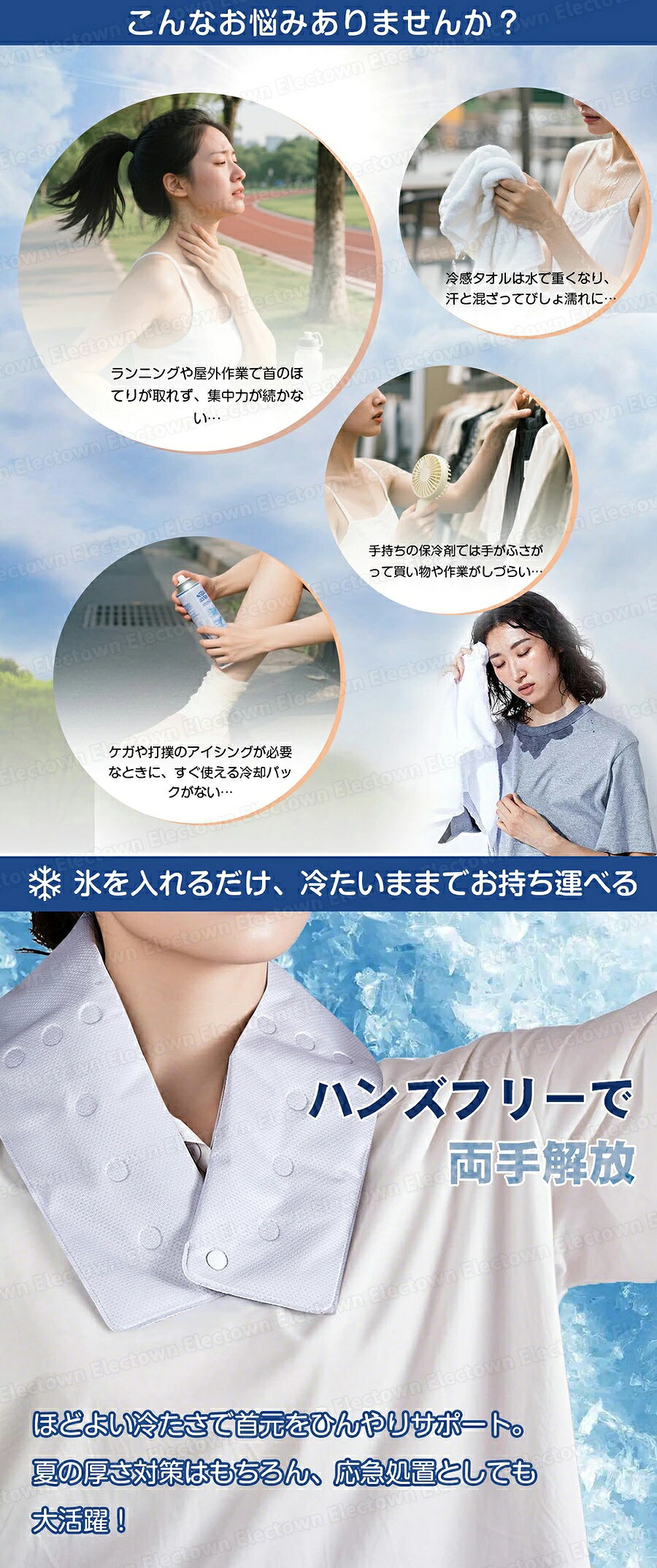氷嚢 スポーツ観戦 野球 冷却 氷袋 冷たい アイシング サッカー 熱中症対策グッズ ...