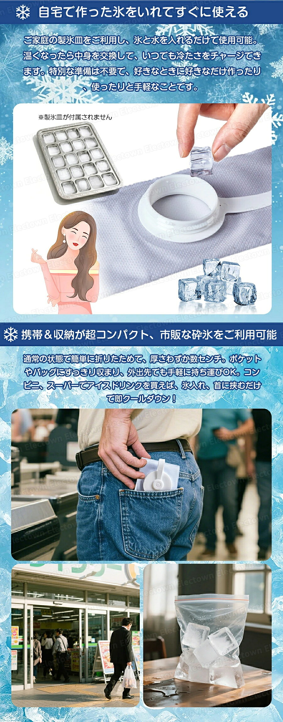 氷嚢 スポーツ観戦 野球 冷却 氷袋 冷たい アイシング サッカー 熱中症対策グッズ ...