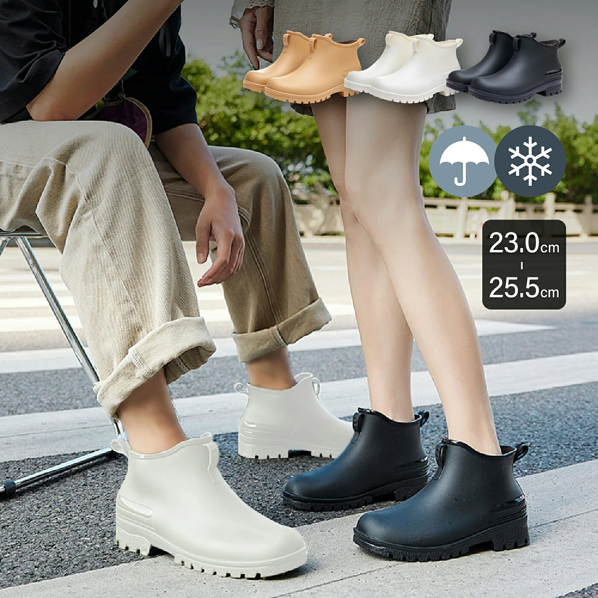 【7Life レインブーツ】 ［超人気のレインブーツにローカットタイプが新登場！］ 雨や雪の日の嫌な気分を払拭する今話題のお洒落ブーツ。短めのショート丈だから、するりと履けてアクティブに動ける！ファッションの要素も強く、定番のパンツスタイルの他、スカートやワンピースなど、どんなテイストにも似合います。軽量なのに強い雨も弾く高性能で、普段使いはもちろん、キャンプなどのアウトドアにも持ち運んで、さまざまなシーンでお使いいただけます。 ［ナチュラルお洒落な3color］合わせる着こなしを選ばず、上品さも漂う浅めのブラウンカラー。流行りのモノトーンコーデを一気に華やかにする足元のホワイトカラー。どんなテイストにも似合うブラックカラーの3色をご用意。全色制覇して、幅広い雨の日コーデを楽しんでみて。 ［やわらかな履き心地＆フィット感］柔軟性のあるやわらかな履き心地で、圧迫感がないのも魅力のひとつ。つま先の締まるような感覚もなく、ノーストレスに過ごせます。ほどよい厚底設計で、うれしい足長効果も！ ［高い通気性］雨天でも蒸れないPVC素材を採用。ムシムシとした湿気の多い雨の日でも爽やかな履き心地を保ち、足元のムレを防ぎます。 長時間の使用でも快適さを維持し、長丁場の雨天にも安心してご利用いただけます。 ［滑り止め仕様］歩きやすく、水にすべりにくい滑り止めを足裏に施しているため、足元の悪い日でも怪我の心配をする必要もありません。大雨の日や歩きにくい積雪の場でもしっかりとした足取りで安全に歩を進めることができます。 ※商品説明ではありません。 商品関連キーワード レインシューズ レイン 雨靴 靴 フラットブーツ 男の子 女の子 ユニセックス お揃い シンプル スタイリッシュ フラット 疲れにくい 蒸れにくい 梅雨 雪 普段使い オフィス カジュアル 通学 通勤 仕事 ビジネス 旅行 お出かけ 春 夏 秋 冬 PVC アウトレットシューズ レインブーツ レインウェア 晴雨兼用 雨対策 梅雨対策 ゲリラ豪雨 台風 防水 滑らない 滑りにくい アウトソール ラバーシューズ ショートブーツ ロング 田植え 嵐 泥 干潟 農作業 釣り バードウォッチング キャンプ BBQ バーベキュー 洗車 ガーデニング アウトドア ハイキング 散歩 屋外 超軽量 削れにくい クッション 低反発 履きやすい 歩きやすい 無地 かっこいい 可愛い かわいい 夏フェス 水遊び メンズ 男性 女性 レディース 大人用 新作 プレゼント 誕生日 韓国ファッション 痛くない 大きいサイズ 小さいサイズ 人気 おすすめ 送料無料