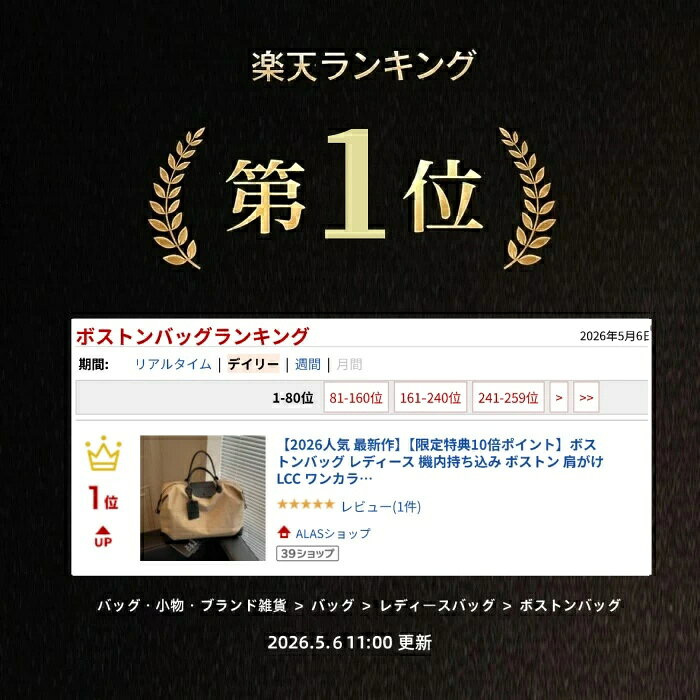 旅行バッグ 大容量 軽い ショルダー レディース 即納 旅行 軽量 最新作】ボストンバッグ 【 ワンカラー 機内持ち込み LCC ナイロン 肩がけ ボストン 2026人気 lifeactive-10044739 lifeactive サンプル画像2