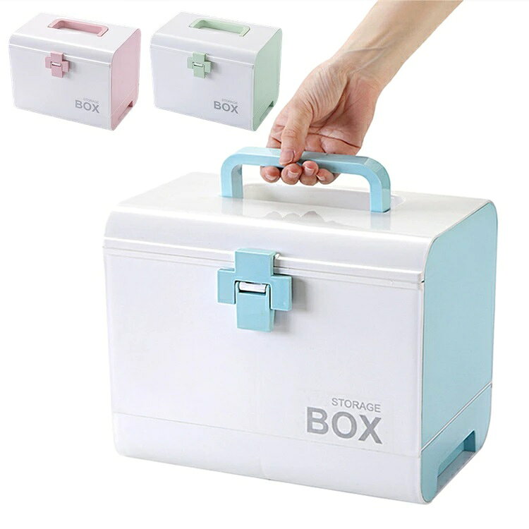 製品について 製品仕様・セット内容 ★キャンペーン1開催中★ 商品が届いた後、 通常3ヶ月保証ですが、レビューを確認しましたら、9ヶ月保証に延長いたします〜〜 開催対象：本商品をご購入して、またレビューを書いていただいたお客様に ご注意： 当店でレビューを確認後、9ヶ月保証に延長させて頂きます。 【特徴】 ●大容量・収納力抜群 収納力抜群の救急箱です。医療品や常備薬をすっきり収納することが出来ます。 ●トレイ＆仕切り付き 上段は仕切りあるトレー付きなので、小さなお薬等の小分けに便利です。薬を探す手間が省けます。 下段には高さのある瓶やボトルもたっぷり収納できます。底の左右は分別に引き出しが付いています。 ●持ち運びにも便利 隠されたハンドルのデザインは移動や持ち運びが簡単で、万が一急な災害が起きた時でも、慌てることなく対応できます。v ●十字ロック付きで子供にも安心 薬を乾燥した環境に保つ、子供が薬を誤って食べるのを防ぐ。お子様のいるご家庭でも安心出来ます。 【仕様】 商品名：家庭用薬箱 素材：ABS+PP 機能：大容量、多機能収納 カラー : ピンク、ブルー、グリーン サイズ：約27 x 19 x 22cm 重さ：1.1kg ■保証期間:本体3ヶ月間(お買い上げの日から) ◆お客様の毎回のお買い物はとても重要なので、ご購入より生じた本製品の不具合がある場合、交換/返品対応致します◆ ※ご注意:保証期間でも、保証回数はご注文に付き1回限りになります。ご了承ください。 ※保証期間内でも、次の場合には保証対象外となります。ご了承ください。 1.ご使用上の誤り、または、自己修理、分解、調整、改造等による故障及び損傷 2.火災、地震、水害などの天災地変等による故障及び損傷 3.消耗または摩耗した部品 4.本品本来の用途以外に使用された場合の故障及び損傷 5.一般家庭用以外(例:業務用、または業務用に準ずる使用方法)で使用された場合の故障及び損傷 【注意事項】 ※本商品は収納ケースです。薬本体は付属しておりません。 ※ロックが付いていますが、安全のため赤ちゃんの手の届かないところに置くことをお勧めします。 ※製品の仕様は予告なく変更されることがあります。