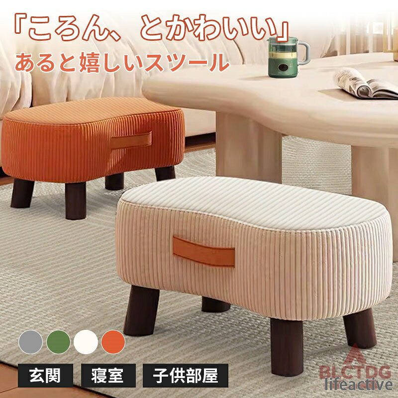 ヴィンテージ　回転スツール　ミッドセンチュリー　スペースエイジ　レトロポップ ヴィンテージ 回転スツール ミッドセンチュリー スペースエイジ レトロ