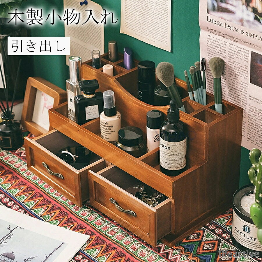 商品名：木製収納ボックス カラー：写真とおり サイズ：写真とおり アンティークでオシャレな 木製小物入れ カフェのショーケースのような、木製のガラスケース。 小物のディスプレイなど、お部屋やキッチンなど色々な場所でお使いいただけます。 アンティークの取っ手で雰囲気たっぷり。 お気に入りの雑貨やアクセサリー小物を入れて、可愛く飾って素敵なコーナーにできます。 食卓に置いて朝食やティータイムによく使う砂糖、瓶詰めジャム、スプーンなどを収納しておくと便利です。 ご注意点 ◆弊社商品は全て実物撮影を行っておりますが、色合いはモニター環境によりどうしても見え方が違ってしまいます。事前にご理解頂けますようお願い申し上げます。 ◆生産時期や製品改良などによって、一部デザインが予告なく変更することがございます。ご了承ください。