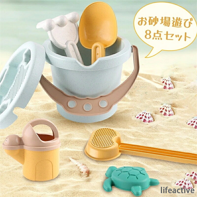 商品内容:お砂場セット（8点セット:1*バケツ、3*砂型、3*砂シャベル、じょうろ*1） カラー:写真通り サイズ：フリー 素材：天然小麦ストロー素材 生産国:中国 注意書き： ※商品写真は、できる限り現品を再現するように画像処理などの補正を行っておりますが、ご利用のモニターや環境により差異が生じます。予めご了承くださいませ。 ※上記の数値は、実測によるものです。多少の誤差はご容赦ください。 ※仕様は予告なく変更される場合があります。（ご使用に差し支えない程度） ●至急ご利用頂く場合、大量ご購入場合は事前にメールか問い合わせフォームでご連絡お願いします。 ●何かご不明な点、ご要望などございましたら、お気軽に問い合わせください。 ------------------------------------------------- インポート商品について 海外の商品につきましては各国の縫製基準をクリアしておりますが、日本の基準に比べ作りが大まかな部分がございます。 ・縫製の糸の処理やボタンの縫い付けが甘い　 ・生地や付属品のインク臭 ・色違いの糸による縫製　 ・柄合わせができていない　 ・製造、加工の際に生じる小さなシミやほつれ　 ・大まかな作りによる若干の形のゆがみ　 ・他繊維の混じりによる縫製 &nbsp;・ベルトなどの穴の若干のゆがみ　 このような場合での返品・交換はお受けできませんのであらかじめご了承くださいませ。 上記のような点が気になる方は海外製品をおすすめすることができませんので、あらかじめインポート商品をご理解頂きました上でのご購入をお願い致します。商品内容:お砂場セット（8点セット:1*バケツ、3*砂型、3*砂シャベル、じょうろ*1） カラー:写真通り サイズ：フリー 素材：天然小麦ストロー素材 生産国:中国 注意書き： ※商品写真は、できる限り現品を再現するように画像処理などの補正を行っておりますが、ご利用のモニターや環境により差異が生じます。予めご了承くださいませ。 ※上記の数値は、実測によるものです。多少の誤差はご容赦ください。 ※仕様は予告なく変更される場合があります。（ご使用に差し支えない程度） ●至急ご利用頂く場合、大量ご購入場合は事前にメールか問い合わせフォームでご連絡お願いします。 ●何かご不明な点、ご要望などございましたら、お気軽に問い合わせください。 ------------------------------------------------- インポート商品について 海外の商品につきましては各国の縫製基準をクリアしておりますが、日本の基準に比べ作りが大まかな部分がございます。 ・縫製の糸の処理やボタンの縫い付けが甘い　 ・生地や付属品のインク臭 ・色違いの糸による縫製　 ・柄合わせができていない　 ・製造、加工の際に生じる小さなシミやほつれ　 ・大まかな作りによる若干の形のゆがみ　 ・他繊維の混じりによる縫製 &nbsp;・ベルトなどの穴の若干のゆがみ　 このような場合での返品・交換はお受けできませんのであらかじめご了承くださいませ。 上記のような点が気になる方は海外製品をおすすめすることができませんので、あらかじめインポート商品をご理解頂きました上でのご購入をお願い致します。