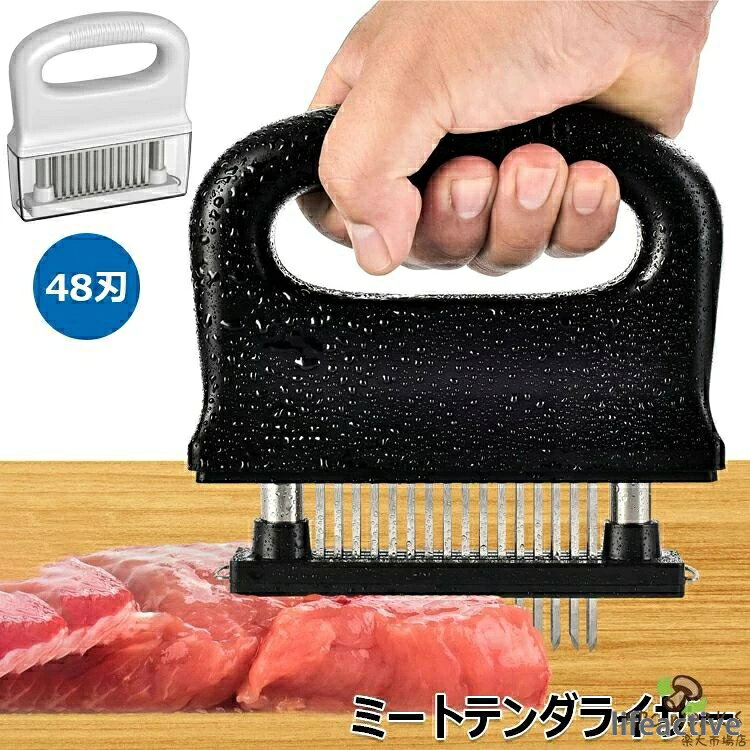 【カラー】 ブラック ホワイト 素材：ABS、ステンレス 原産国 : 中国 【この商品について】 【良質ステンレス鋼材質】ミートテンダライザー：高級420ステンレス鋼刃と食品級ABSプラスチックを用いて製造され、耐久性があり、ハンドル設計により握り心地が良い。48本の整列した鋭い針があり、肉をすばやく簡単に緩めるのに役立ちます。毎回みずみずしい肉質が楽しめます。 【使いやすい】キッチンの必須アイテムとして、肉を細かく切ることができ、調味料が浸透しやすく、肉質は確かに柔らかくジューシーで、肉筋切り器刃は非常に細く、傷をつけることはほとんどありません。48本のステンレス鋼の肉針が肉の内部結合組織を引き裂き、微小な溝を形成し、肉を迅速に軟化させて時間を節約し、肉質が柔らかくジューシーである。 【お手入れが簡単なデザイン】ハンドル、針型、底棒は簡単に分解できるので、直接水で洗うことができて便利です。 さらに、届きにくい場所にはブラシを使って奥まで洗浄することもできます。 分解が簡単なため、内部に汚れがこもることがなく、キッチンをより衛生的に保つことができます。 【用途が広い】牛肉、魚肉、ステーキ、サーロイン、鶏胸肉、トンカツ、ロンドン焼肉、ボストン焼肉、羊肉、鴨肉、豚肉、鶏肉など、さまざまな硬い肉の繊維と腱を切断することができます。肉質を改善し、肉質をより柔らかく、より食べやすくする。 【商品情報】サイズ：縦約15センチx横3.5センチx高さ16.5センチ、重さ約400グラム、包装内容：松の針+蓋+ブラシ。強度が高く、靭性がよく、変形や破断しにくい。耐久性があるので安心して使用できます。 ※簡易包装となりますのでご理解の程よろしくお願いします。 ※手動測定による1〜3cmの測定偏差を許容してください。 ※モニターや光の効果が異なるため、実際の色は写真の色と若干異なる場合があります。 ※仕様・デザインは改良のため予告なく変更することがあります。