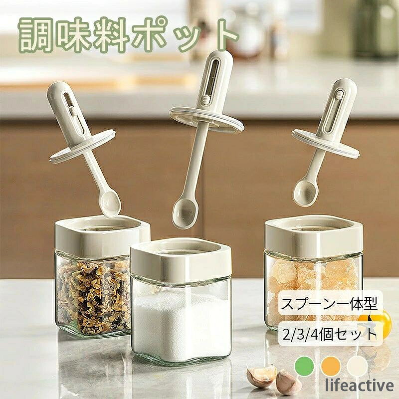 商品説明商品名 保存容器 密閉 キャニスター ガラス 2個セットサイズ（約） 本体サイズ：7.1x7.1xH14.8cm手作業による採寸の為、若干の誤差が生じる場合がございます。セット 2個セット 3個セット 4個セット材質 ［本体］ガラス、［蓋］プラスチック、シリコーンゴムカラー ホワイト、イエロー、グリーン商品説明商品名 保存容器 密閉 キャニスター ガラス 2個セットサイズ（約） 本体サイズ：7.1x7.1xH14.8cm手作業による採寸の為、若干の誤差が生じる場合がございます。セット 2個セット 3個セット 4個セット材質 ［本体］ガラス、［蓋］プラスチック、シリコーンゴムカラー ホワイト、イエロー、グリーン