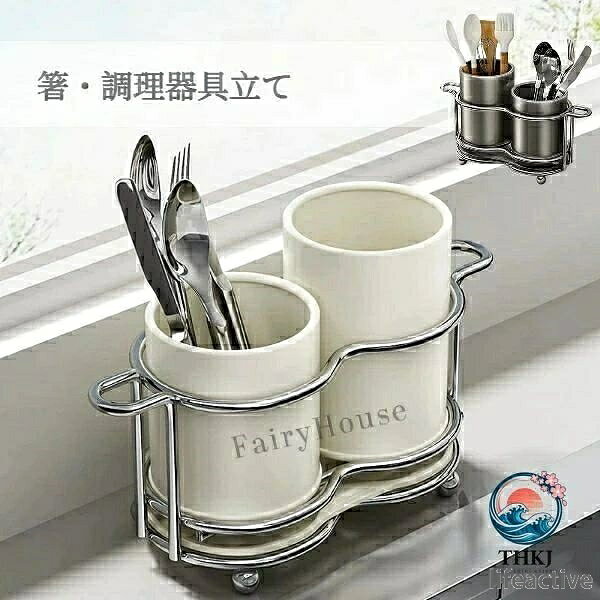 【商品コード】：y391195 【カラー】：ベージュ、アイアングレー 【サイズ】：20*10*16.5cm 【商品説明】：ごちゃつきがちな箸や調理用具を、すっきり直立収納。水切りも通風も考え抜かれた、毎日の台所仕事をラクにする必須アイテムです。 注意: 照明やディスプレイ効果により、色にわずかな違いが生じる場合があります。 手動測定による寸法にはわずかな誤差があるかもしれません。ご理解いただきありがとうございます！