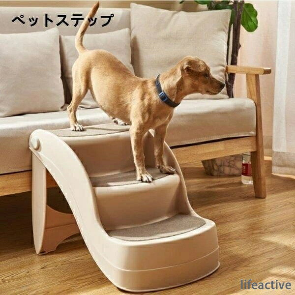 ドッグ 猫犬兼用 収納 高齢犬 ペットスロープ 段 滑り止め ペットステップ 猫 ペット用階段 3 小型犬 踏み台 ペット 犬 階段 折りたたみ 清潔 ソファ 段差解消