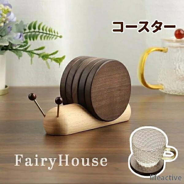 【商品コード】：y391750 【材質】：天然木 【カラー】：ウォールナット色／ブナ色 【セット内容】：計5枚（中央1枚固定＋周囲4枚可動） 【コースター直径】：6.8cm 【重量】：約160g ※ご注意：照明やディスプレイ効果により、色にわずかな違いが生じる場合があります。 ※手動測定による寸法にはわずかな誤差があるかもしれません。ご理解いただきありがとうございます！【商品コード】：y391750 【材質】：天然木 【カラー】：ウォールナット色／ブナ色 【セット内容】：計5枚（中央1枚固定＋周囲4枚可動） 【コースター直径】：6.8cm 【重量】：約160g ※ご注意：照明やディスプレイ効果により、色にわずかな違いが生じる場合があります。 ※手動測定による寸法にはわずかな誤差があるかもしれません。ご理解いただきありがとうございます！