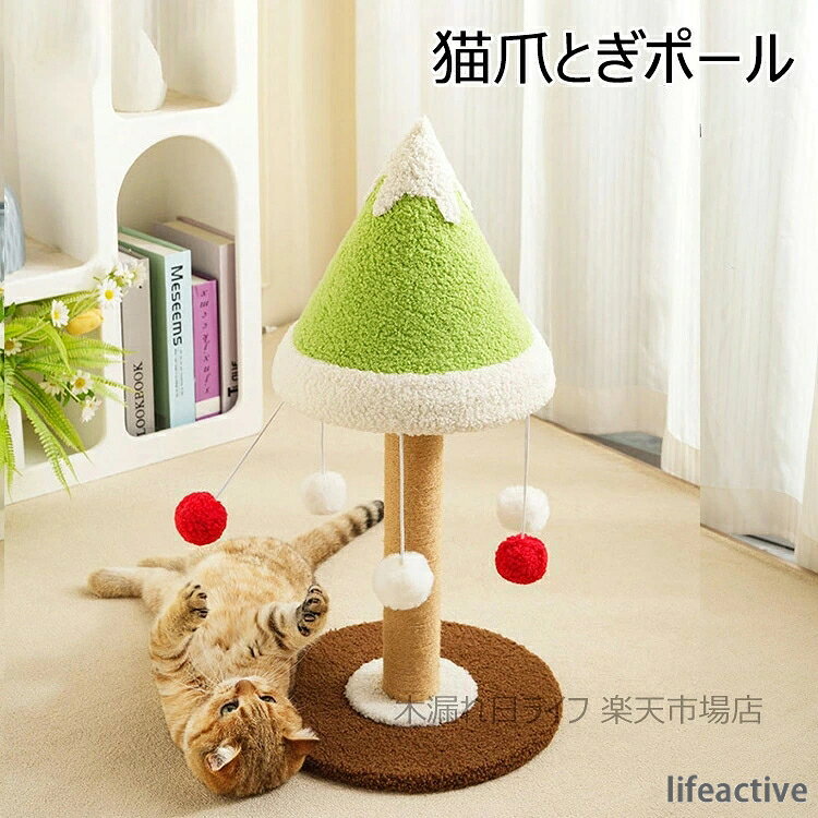 【商品コード】：y804378 【素材】：剣麻 【カラー】：写真色 【サイズ】：小18*18*16cm 中22*18*16cm 大25*28*24cm 【生産国】：中国 【商品説明】：猫爪とぎ ポール キャットタワー 猫爪とぎタワー おもちゃ 麻巻き 据え置き ストレス解消 耐噛み つめとぎ ネコ 爪とぎ 爪研ぎ 爪みがき 猫用品 小型犬 可愛い 猫家具 ひんやり 楽しみ【商品コード】：y804378 【素材】：剣麻 【カラー】：写真色 【サイズ】：小18*18*16cm 中22*18*16cm 大25*28*24cm 【生産国】：中国 【商品説明】：猫爪とぎ ポール キャットタワー 猫爪とぎタワー おもちゃ 麻巻き 据え置き ストレス解消 耐噛み つめとぎ ネコ 爪とぎ 爪研ぎ 爪みがき 猫用品 小型犬 可愛い 猫家具 ひんやり 楽しみ