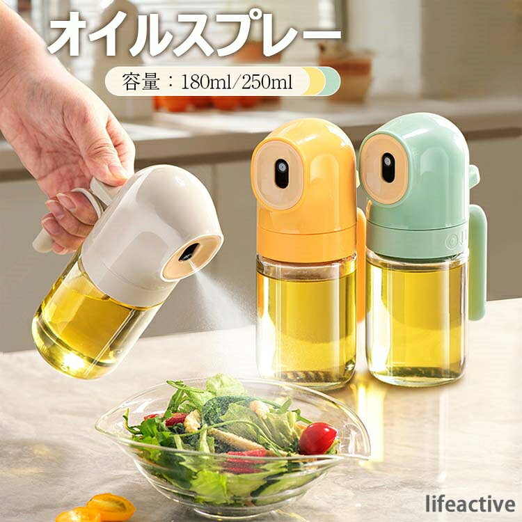 調味料入れオイルスプレー透明料理用...