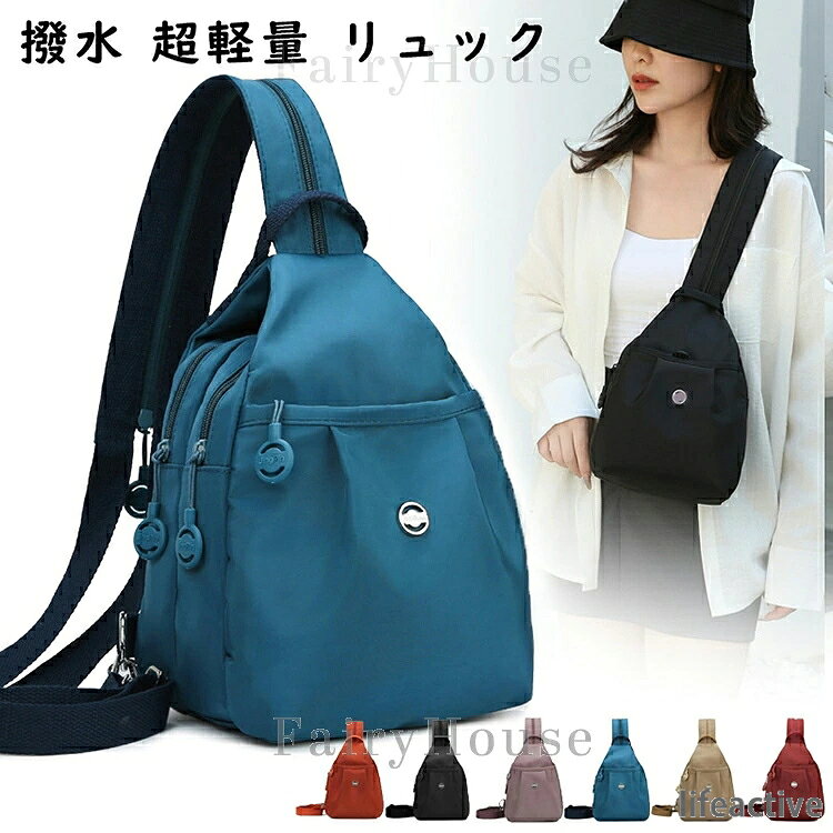 商品内容 リュックになるボディバッグ 素材 ナイロン 重さ 約330g 商品特徴 【2way】 ファスナーで簡単にストラップの形を変えて2wayで使用可能です。 【大容量】 コンパクトだけど必要なものはしっかり入る大容量バッグです。 【ポケット付き】 たくさんのポケットがあるのでバッグの中を整理整頓できます。 【撥水】 傷に強く撥水加工がされた生地で少し濡れてしまっても安心です。 注意事項 ※生産ロッドの違いにより細部のデザインが多少異なる場合がございます。予めご了承くださいませ。 ※お届けした商品に不備、初期不良など御座いましたらお気軽にメールでお知らせ下さいませ。 ※生産製造、運輸過程で、シミ汚れ、キズ、小さい穴などが発生する場合がございます。使用に支障がない程度は許容範囲とさせていただきます。ご了承の上、ご購入くださいませ。 ※ご使用のモニター環境によって多少色合いが異なる場合がございます。商品内容 リュックになるボディバッグ 素材 ナイロン 重さ 約330g 商品特徴 【2way】 ファスナーで簡単にストラップの形を変えて2wayで使用可能です。 【大容量】 コンパクトだけど必要なものはしっかり入る大容量バッグです。 【ポケット付き】 たくさんのポケットがあるのでバッグの中を整理整頓できます。 【撥水】 傷に強く撥水加工がされた生地で少し濡れてしまっても安心です。 注意事項 ※生産ロッドの違いにより細部のデザインが多少異なる場合がございます。予めご了承くださいませ。 ※お届けした商品に不備、初期不良など御座いましたらお気軽にメールでお知らせ下さいませ。 ※生産製造、運輸過程で、シミ汚れ、キズ、小さい穴などが発生する場合がございます。使用に支障がない程度は許容範囲とさせていただきます。ご了承の上、ご購入くださいませ。 ※ご使用のモニター環境によって多少色合いが異なる場合がございます。