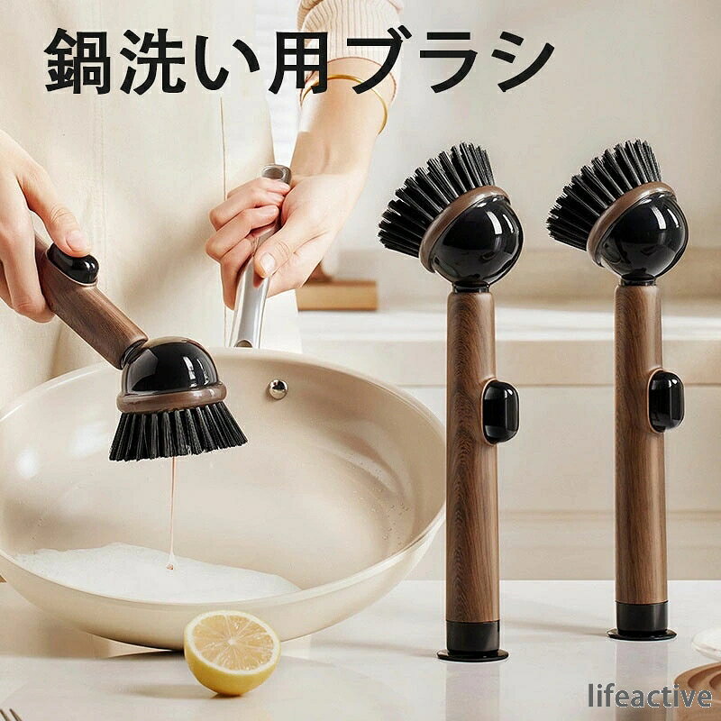【商品コード】：y220827 【送料無料】自立式吸盤付き洗剤ディスペンサー・ポットブラシ — ロングハンドル・キッチン用洗浄ツール（傷つきにくい） カラー：ブラウン サイズ:28.6*7.8*7.6CM 材質：プラスチック デザイン：クリーン 適用範囲：鍋を洗ってください 注：サイズは手作業による測定のため誤差が生じる可能性があります。実物を基準としてご確認ください。【商品コード】：y220827 【送料無料】自立式吸盤付き洗剤ディスペンサー・ポットブラシ — ロングハンドル・キッチン用洗浄ツール（傷つきにくい） カラー：ブラウン サイズ:28.6*7.8*7.6CM 材質：プラスチック デザイン：クリーン 適用範囲：鍋を洗ってください 注：サイズは手作業による測定のため誤差が生じる可能性があります。実物を基準としてご確認ください。